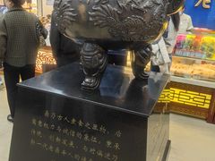 -老鼎丰(靖宇街总店)
