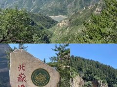 -北岳恒山