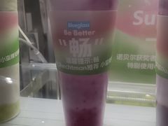 -Blueglass酸奶(华贸购物中心店)