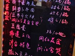 -安上粉皮.非遗手工小吃(骑龙巷店)