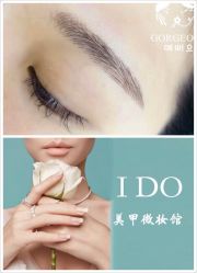 -IDO美甲美睫