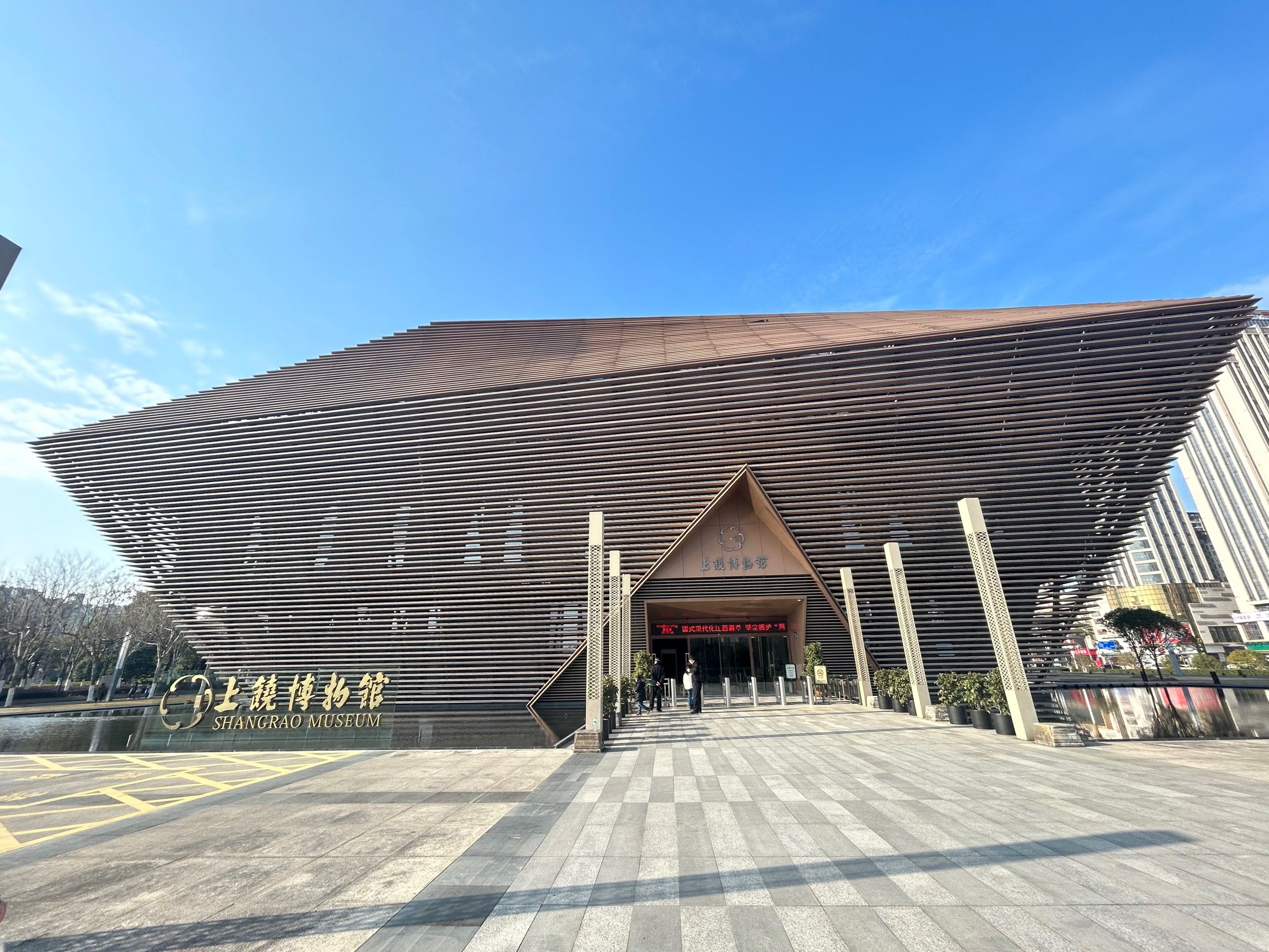 上饶市区逛游记