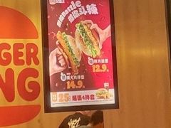 -汉堡王(上海虹口龙之梦)