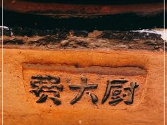 -费大厨辣椒炒肉(万家丽一店)