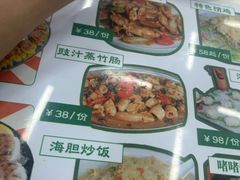 -嘉升大排档(番禺总店)