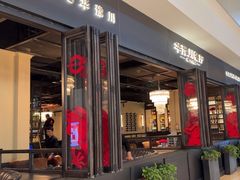 -华豫川酒家(大卫城店)