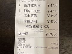 -Shake Shack(西单大悦城店)