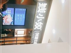 -悦享海创意自助(姜堰万达店)