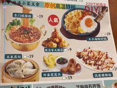 -外婆小聚茶餐厅·生日·团建(市民中心店)