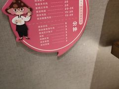 -海底捞火锅(龙湖北京大兴天街店)