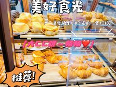 -多乐之日(王府井apm店)