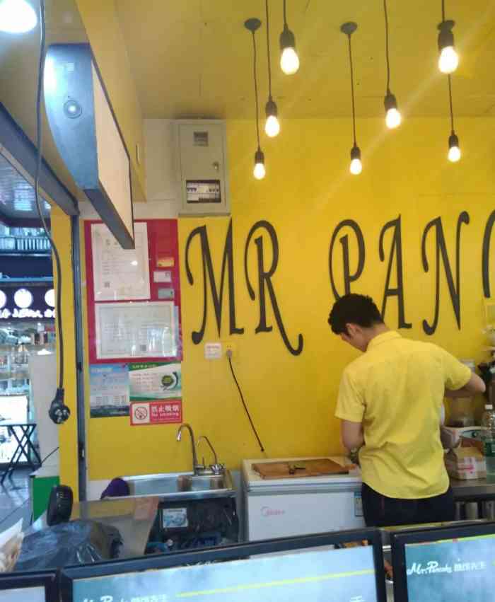 煎饼先生-"跟老公带小朋友看电影,去买了个煎饼果子,.