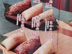 -好利来(梅江永旺店)
