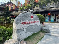 -泸州老窖景区