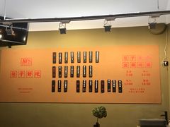 菜单-AFS|青岛传统包子铺