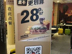 -麦当劳(新闸路店)