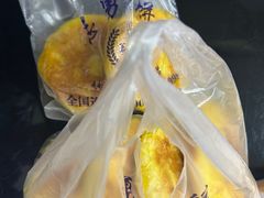 -姜志勇·志勇烧饼(总店)