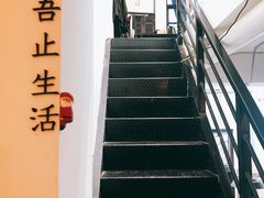 大堂-无牌咖啡&酒馆