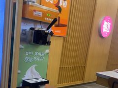 -喜家自助小火锅(乐客城店)