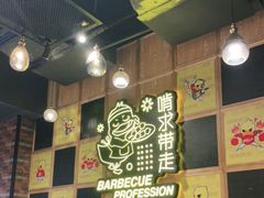 -嘎嘎鸭脑壳(驷马桥店)