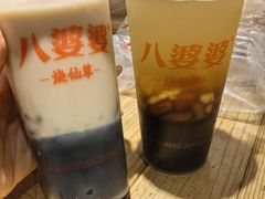 -八婆婆烧仙草(中山路店)