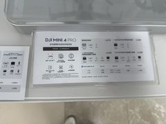 -DJI大疆售点(丰台总部基地店)