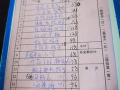 -鑫悦楼煎蟹·16年海鲜大排档