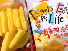 -老婆大人量贩零食连锁象山石浦南屏路店