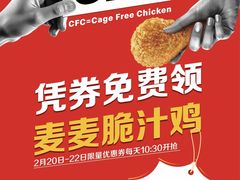 -麦当劳(永泰得来速店)