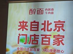 -融创茂(青岛店)