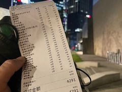-人间酒暖·Go blanc·烧鸟·深夜食堂(陆家嘴店)