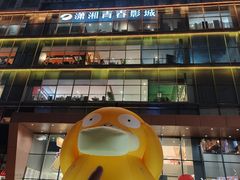 -长沙悦方ID MALL