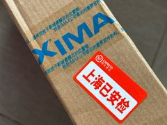 -CGV影城(壹方城IMAX店)