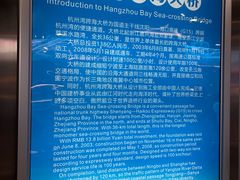 -宁波海天一洲景区