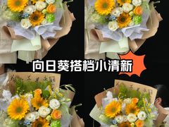 -拾花记花艺·求婚·订婚·生日布置(高新店)