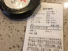 -放哈·甜醅子奶茶创造者(正宁路店)