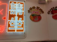 -周成芝螺蛳粉(人和店)