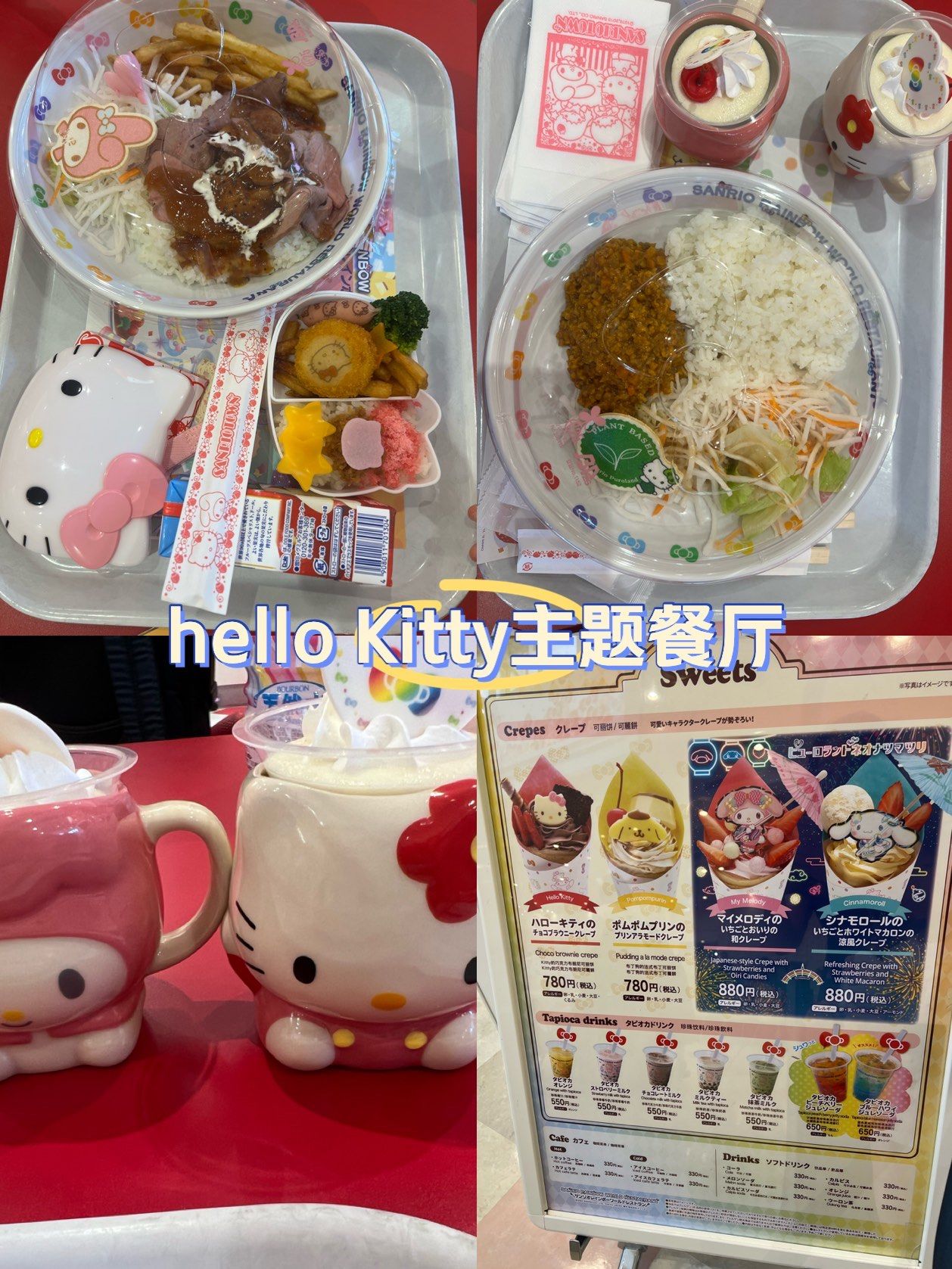 hello kitty主题餐厅,送超萌便当盒