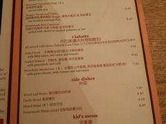 菜单-大象咖啡馆