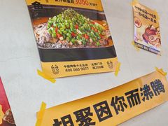 -令狐冲烤鱼·烧菜馆(达明店)