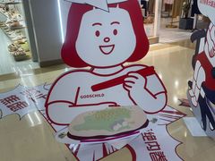 -深圳龙华星河COCO City(民治店)