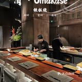 清·Omakase｜低调不平凡，海胆宴惊爆味蕾！