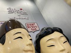 -鲜芋仙(苏州干将店)