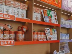 -谷小推·按摩·茶饮·社交(阳光新业店)