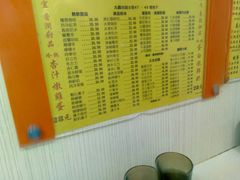 -澳洲牛奶公司(佐敦店)