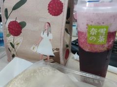 -奈雪的茶(漫广场店)