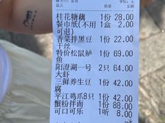 -鱼食饭稻·苏浙土菜17年老馆子(平江路店)