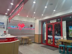 -塔斯汀中国汉堡(团一大店)