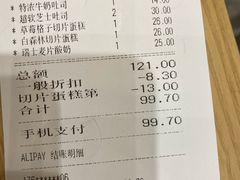 -多乐之日(颐堤港店)