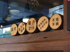 -老王头烤鸡(建大四小区店)